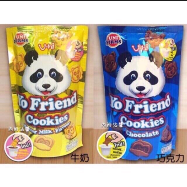 Bánh gấu thái lan (13 gói)