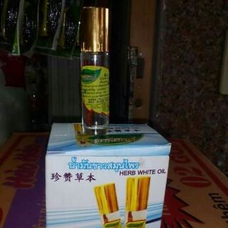 Dầu lăn quế Thái lan
