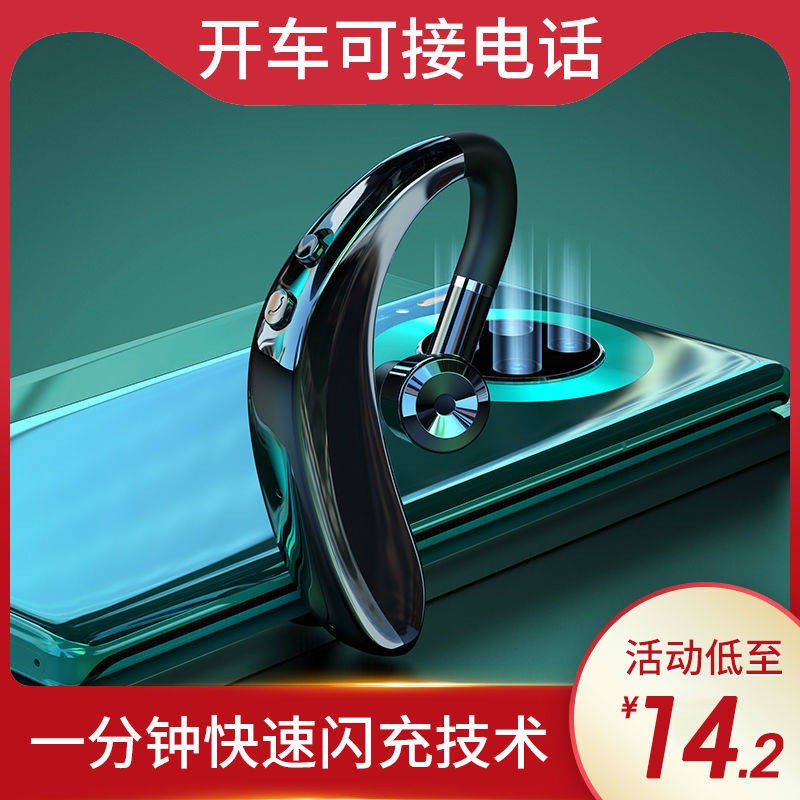 Tai nghe Bluetooth không dây Kense Đĩa đơn Treo tai nghe bài hát thể thao Lái xe đặc biệt xương tai nghe nam và nữ | BigBuy360 - bigbuy360.vn