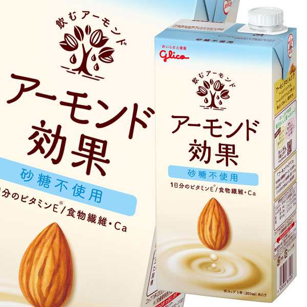 Sữa tươi hạnh nhân Glico Có đường + không đường1 lit Nhật Bản