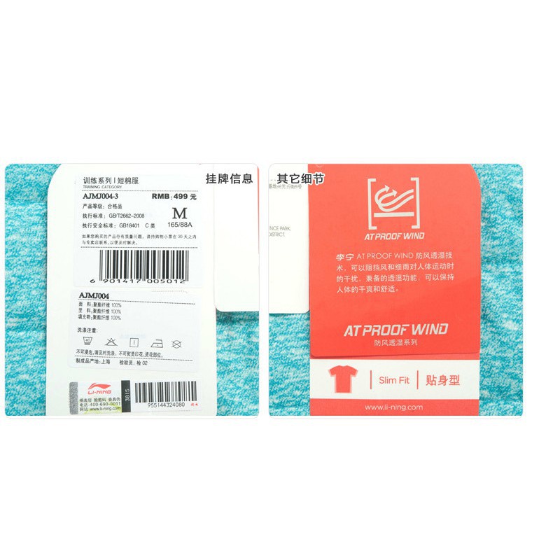 Tết HÈ (Xả 399) Áo phao nữ Lining màu xanh ngọc '' __ ~~ 💯 * * . ' # ་ : 🌸 .