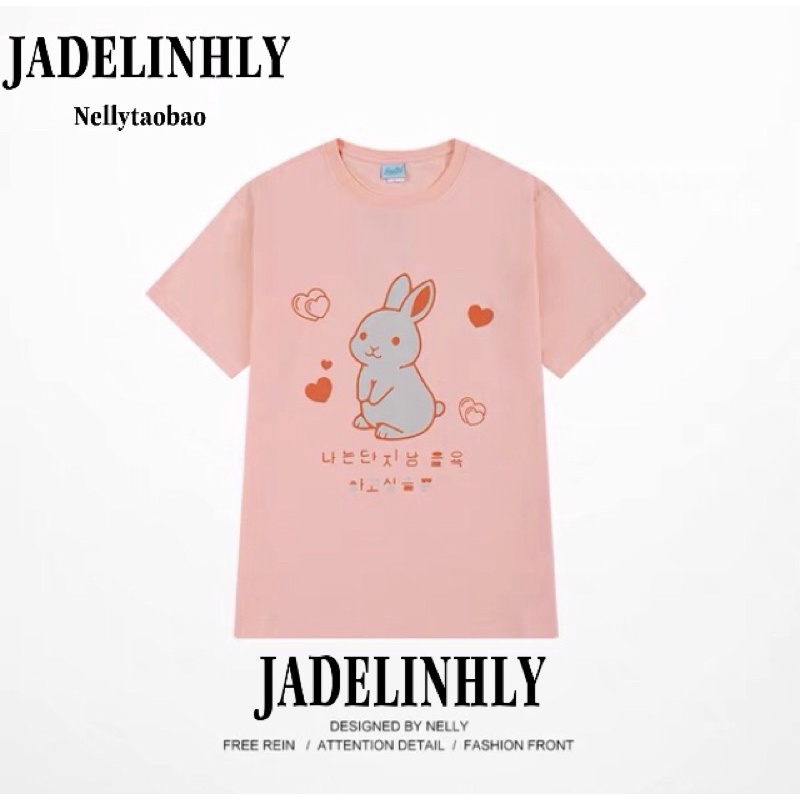 Áo phông nelly heybig sale (có sẵn) chữ nhật