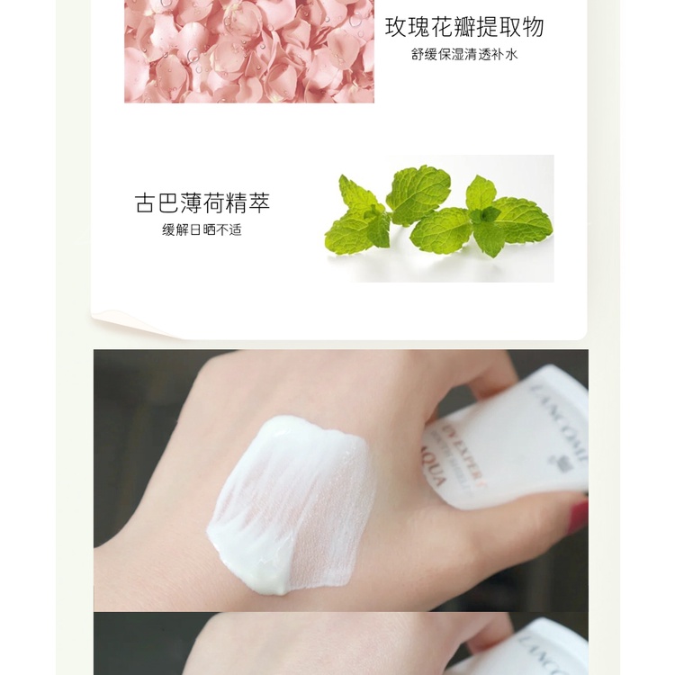 (Hàng Mới Về) Sữa Rửa Mặt Lancome 125ml Cân Bằng Nước Và Dầu | BigBuy360 - bigbuy360.vn