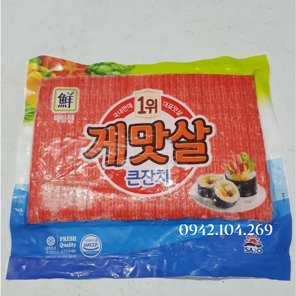 1KG THANH CUA NHẬP KHẨU HÀN QUỐC- Dùng làm Kimpap, Sushi, Gỏi
