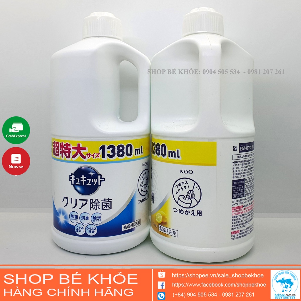 Nước rửa bát Kao đậm đăc 1380ml an toàn, diệt khuẩn tẩy sạch bẩn trên chén đĩa Nhật Bản