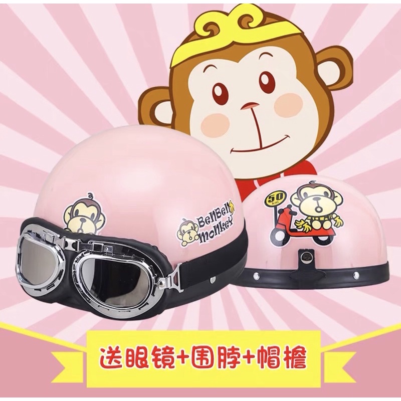 MŨ BẢO HIỂM CUTE