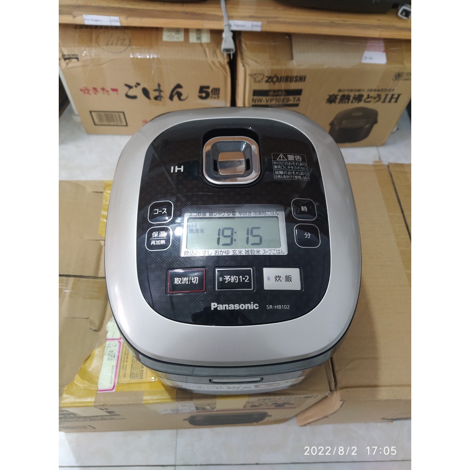 Nồi Cơm Điện Xách Tay Nhật Bản - Hàng Người Dân Sử Dụng - Dòng IH Panasonic Cao Cấp