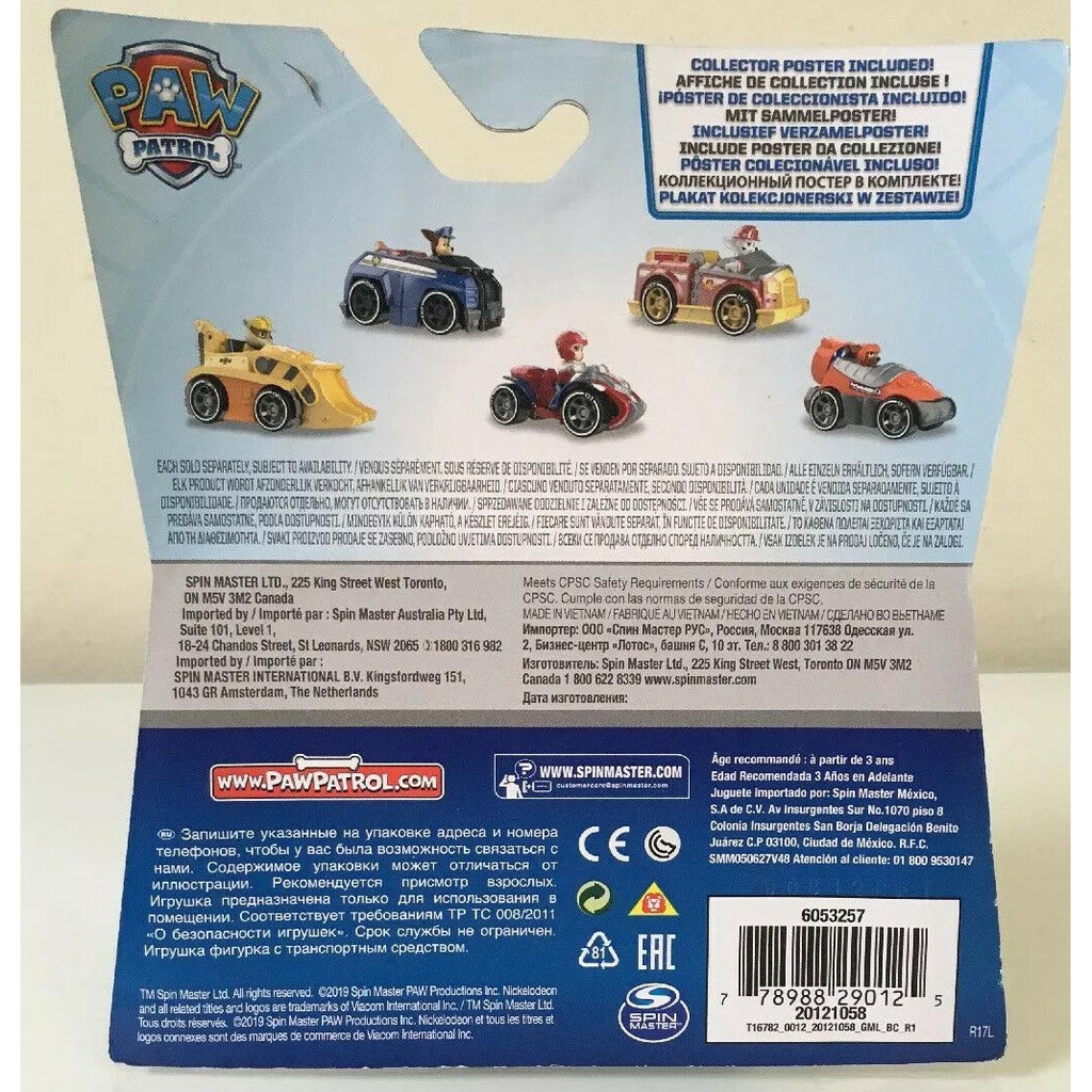 Đồ chơi mô hình Xe chó cứu hộ Paw Patrol True Metal tỷ lệ 1:55 - Tracker Jungle Cruiser