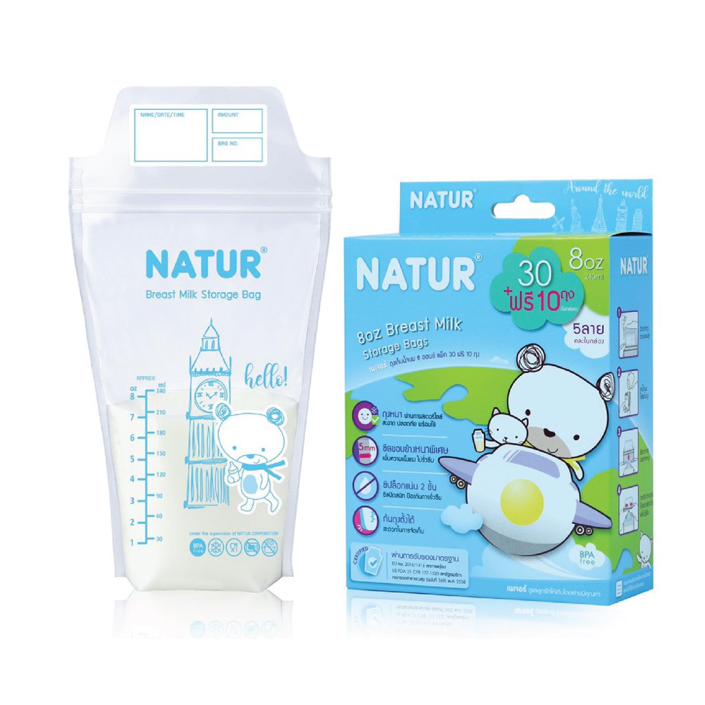 Hộp 40 Túi trữ sữa Natur 240ml tặng 1 chăn em bé