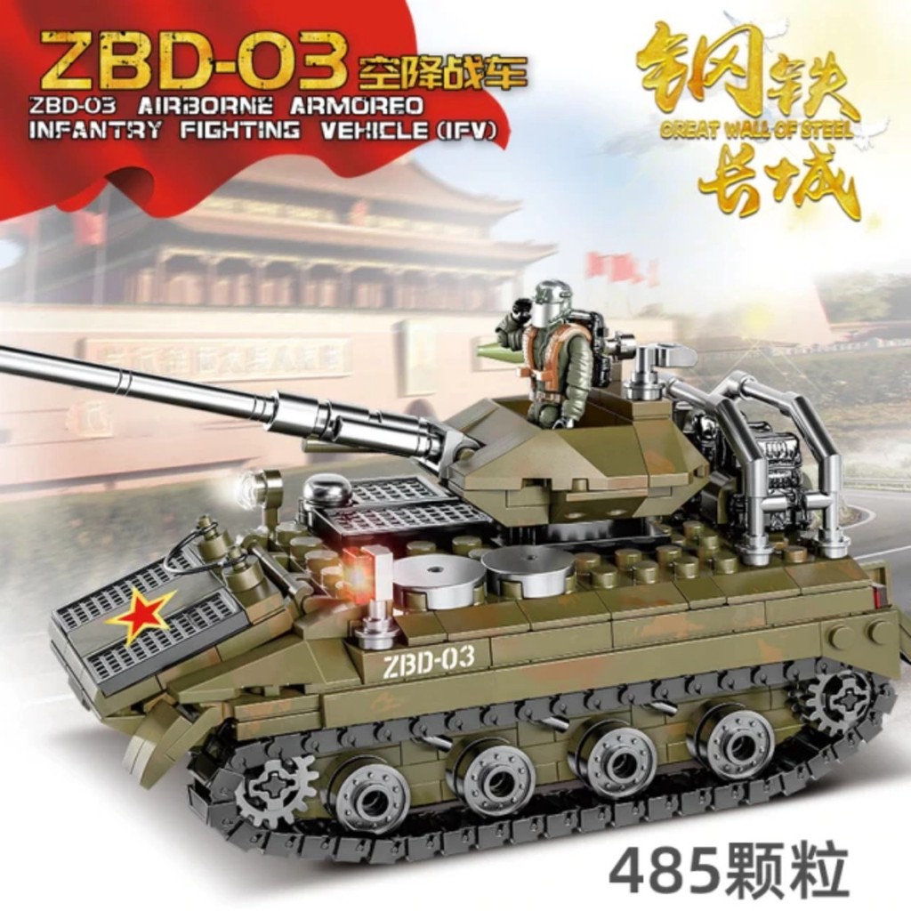 MUA 1 TẶNG 1 khi mua bộ LEGO xe tăng bọc thép chiến đấu XJ-320E