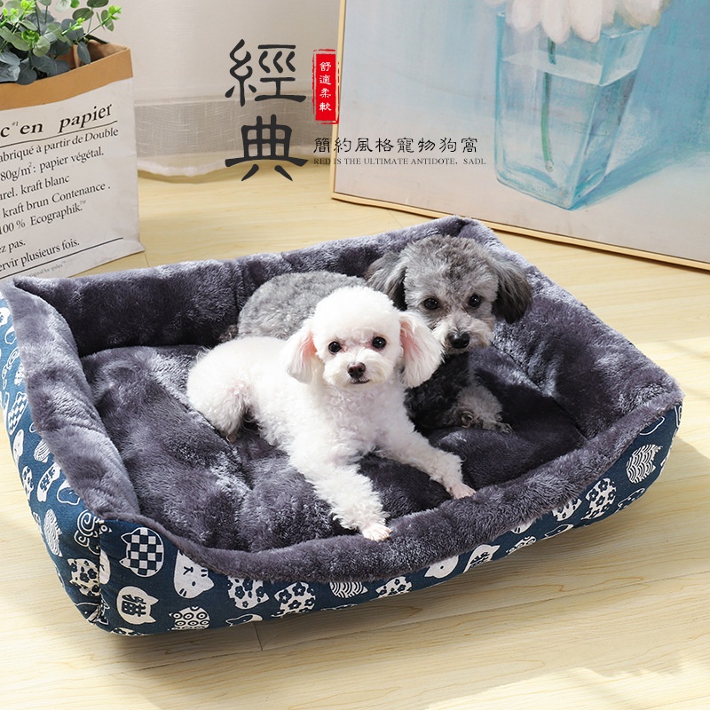 Ổ đệm nằm ấm áp cute cho chó mèo