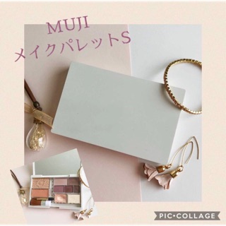 Hộp đựng phấn mắt, má hồng Muji