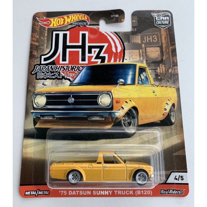 Xe Hot Wheels ‘75 Datsun Sunny Truck (B120)