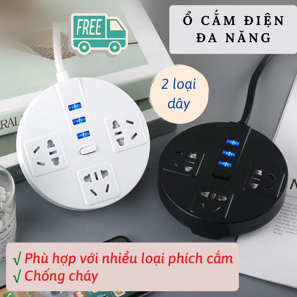 Ổ cắm điện đa năng chống cháy chống giật dây dài Shop Gia Dụng HOÀI AN