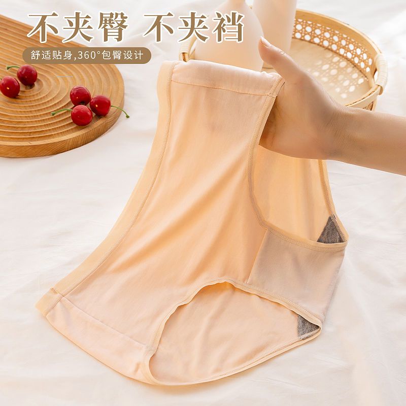 (M &amp; E) Quần Lót Cotton Nguyên Chất Mỏng Thoáng Khí Kháng Khuẩn Thoải Mái Phong Cách Mới Cho Nữ