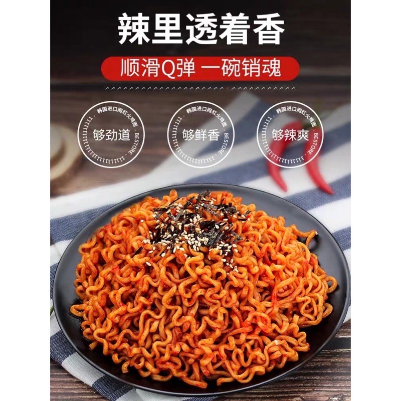 1 Gói mì tôm gà 136gam siêu ngon | BigBuy360 - bigbuy360.vn