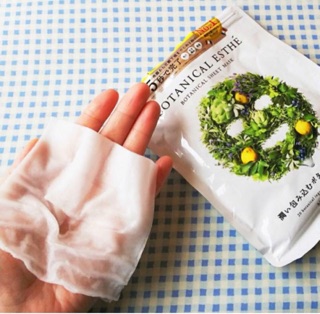 MẶT NẠ COTTON 100% -  55s BOTANICAL