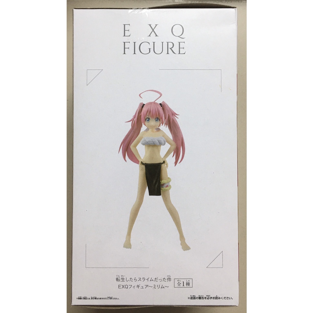 Siêu mẫu EXQ Figure Anime Sword Art Online Yuuki