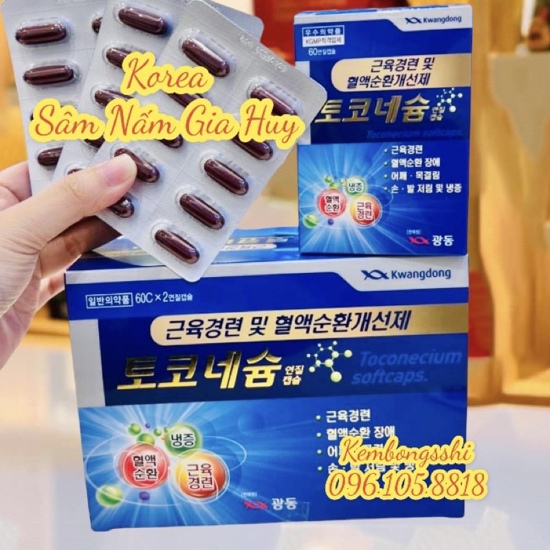[HÀNG MỚI] Viên Uống CHỐNG TÊ BÌ CHÂN TAY KWANGDONG Hàn Quốc, Hộp 120Viên