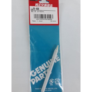 Đầu mỏ hàn Goot R-6B (Đầu mỏ hàn thay thế cho mỏ hàn KX-60R)