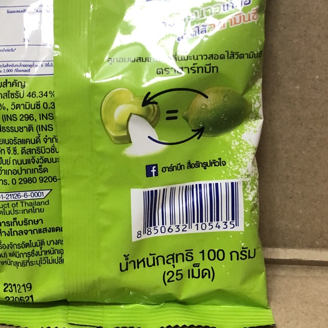 Túi Kẹo Chanh Muối Xanh Thái Lan 100g | BigBuy360 - bigbuy360.vn