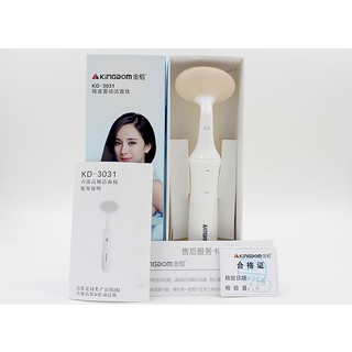 máy rửa mặt kingdomcares đầu cọ siêu mềm