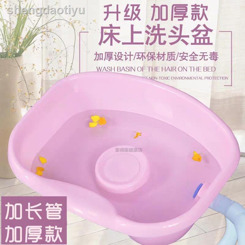 Chậu Gội Đầu Chăm Sóc Tóc Cho Phụ Nữ Mang Thai | BigBuy360 - bigbuy360.vn