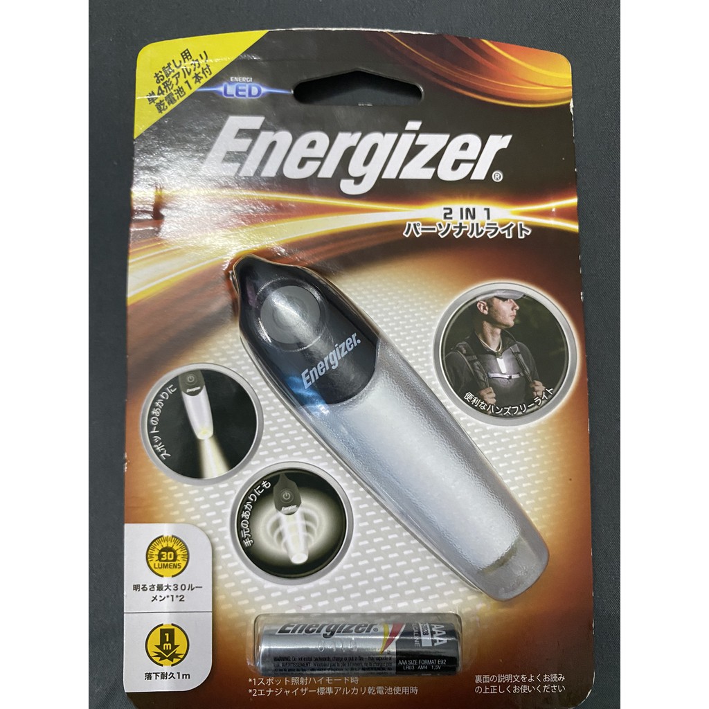 [Hàng Chính Hãng] 1 Energizer Đèn Led Cá Nhân Personal Light 2 in 1