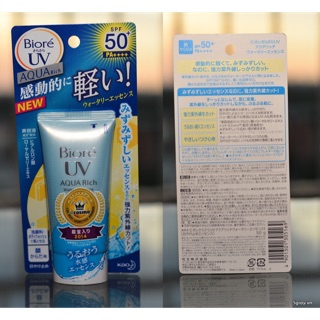 Kem chống nắng Biore UV Aqua Rich Watery Essence - nội địa nhật