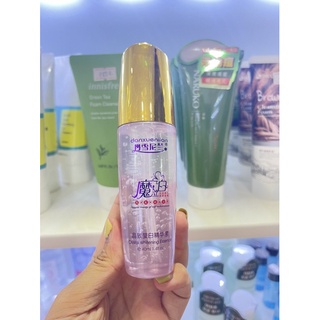 Serum Hoàng Cung Hồng Chính Hãng