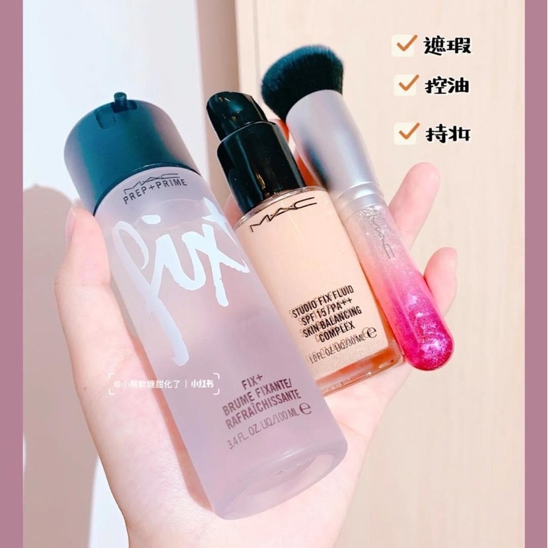 XỊT KHOÁNG - KHOÁ MAKE UP MAC PREP + PRIME FIX+ FULLSIZE