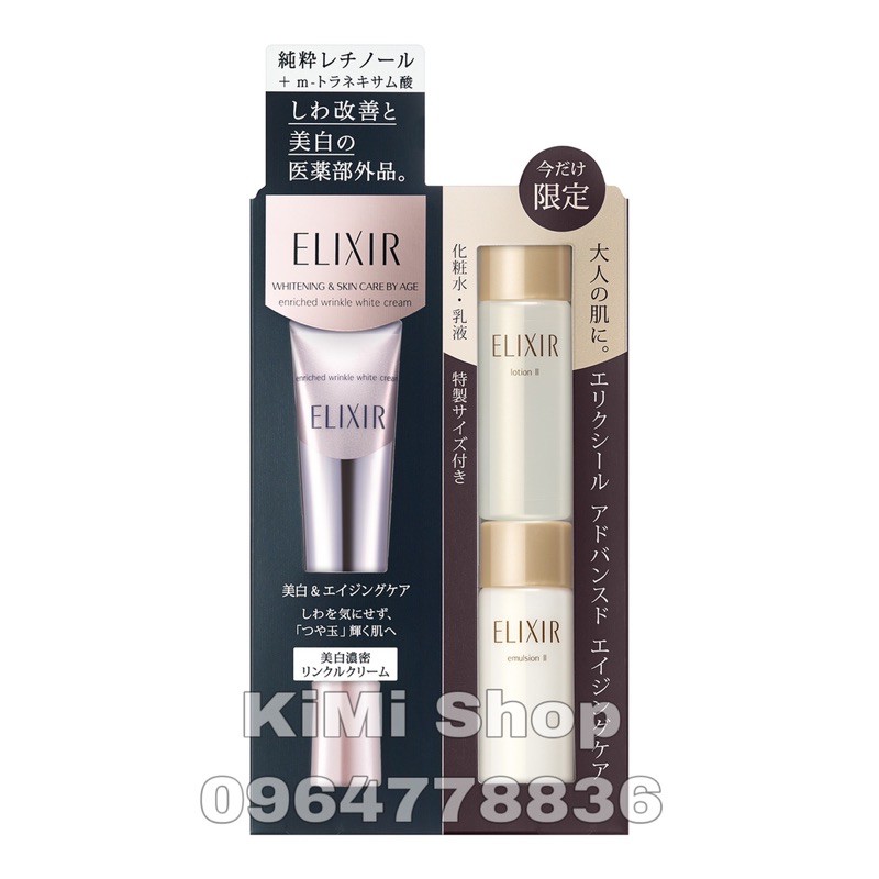 Kem mắt Chống Nhăn và làm trắng Shisiedo Elixir enrich