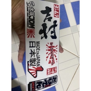 Tem logo chữ Nhật Japan Jdm Yoshi