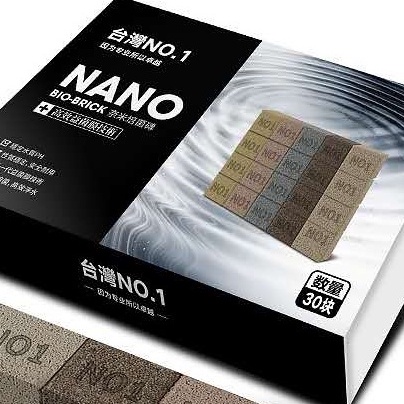 Vật liệu lọc bể cá, NANO BIO BLOCK