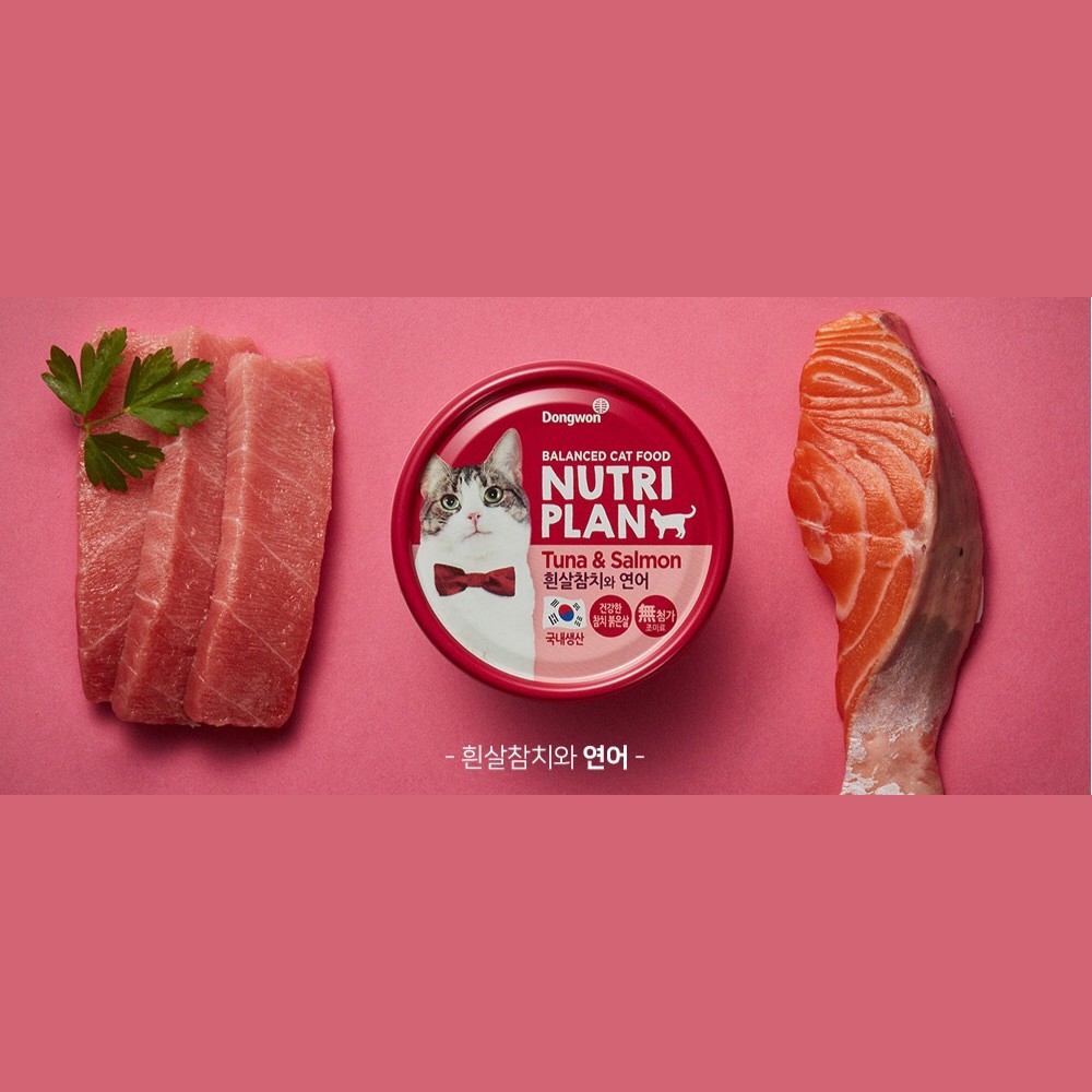 Pate cho mèo Nutri Plan 160gr