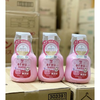 [MẪU MỚI] Sữa Tắm Arau Baby Bình 450ml