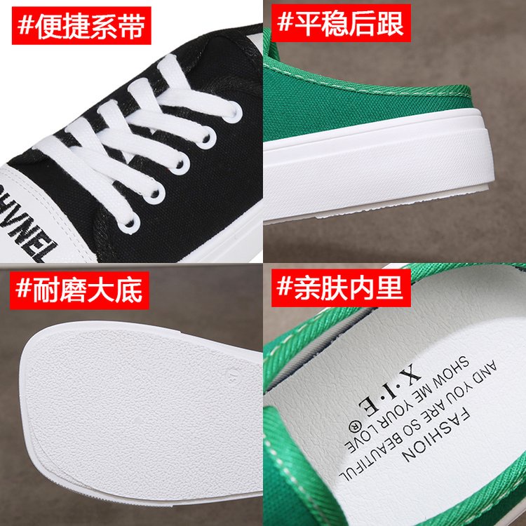 Fashion Lace Up Print Letter Open Heel Casual Canvas Shoes