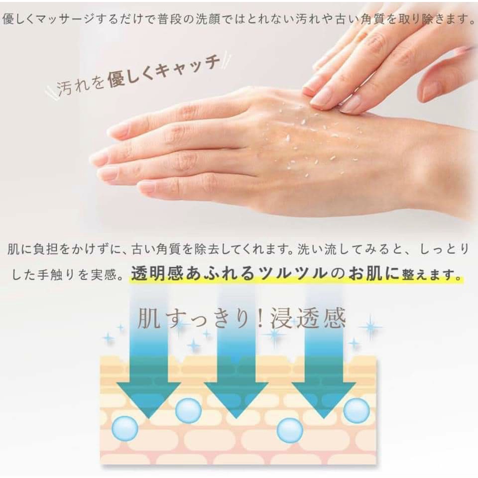 Tẩy Da Chết Cure  Natural Aqua Nhật Bản Chai 100G