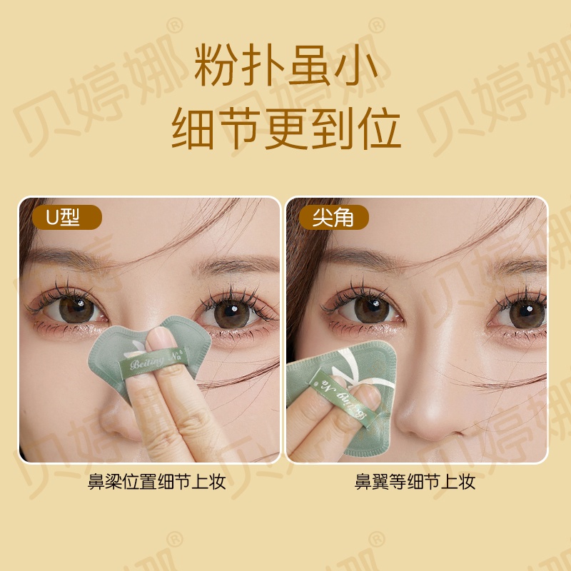 Set 3 Bông Mút Trang Điểm Mềm Mịn Không Tì Vết NO.B33