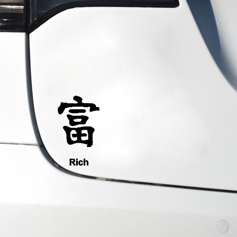 Đề can vinyl chất lượng cao hình chữ Rich và chữ Kanji Trung Hoa độc đáo trang trí xe hơi kích cỡ 7.7cm X 13cm