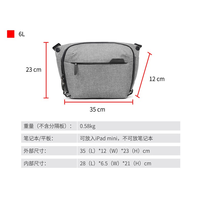 Túi máy ảnh Xiu-Jian (Kiểu dáng Peak Design Everyday Sling v2 6L )