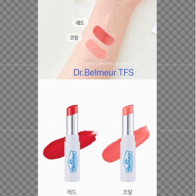 Son dưỡng SIÊU MỀM MÔI không màu DR BELMEUR | BigBuy360 - bigbuy360.vn