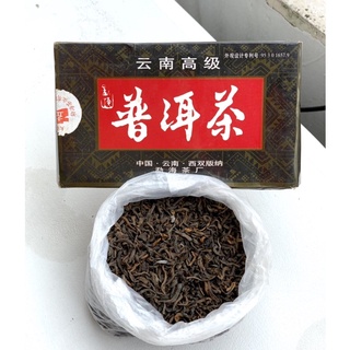 Trà phổ nhĩ cung đình chồi vàng
