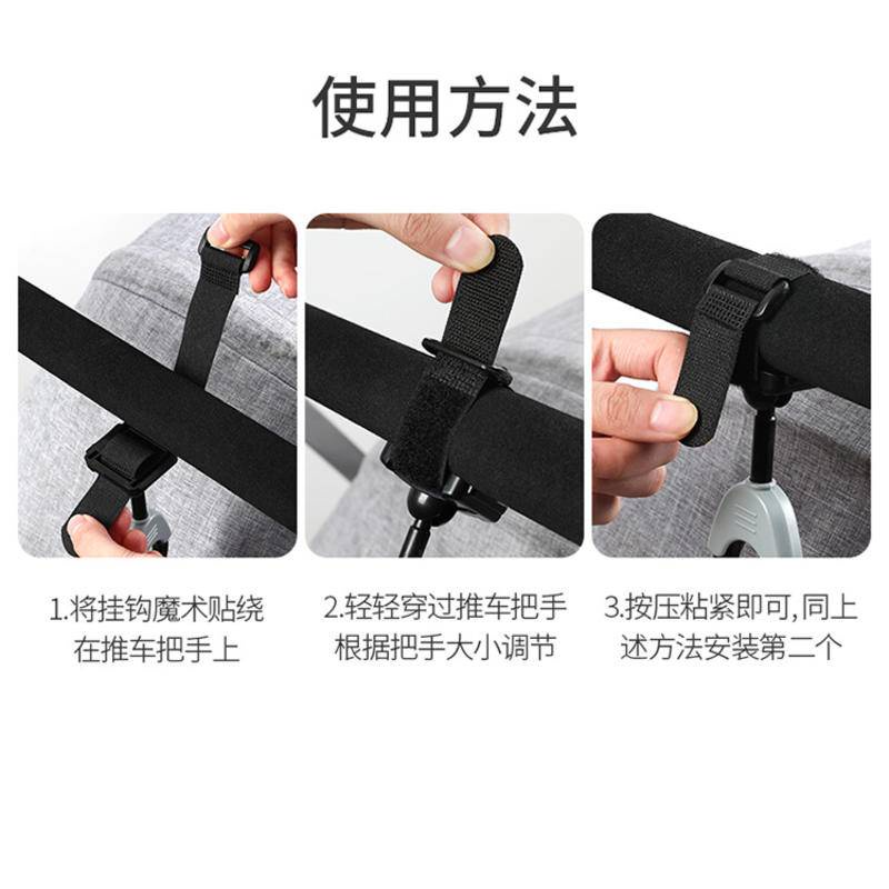 Set 2 móc treo đồ xoay 360 độ đa năng gắn xe đẩy em bé