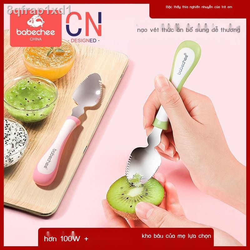 ☑Bé trái cây thìa bùn đồ ăn dặm cho dụng cụ bổ sung thức trẻ em sơ sinh hai đầu nạo tạo tác