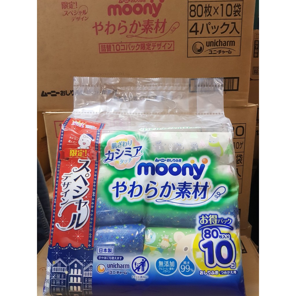 Combo Bịch Giấy Ướt Moony Nội Địa Nhật Bản 76 Tờ