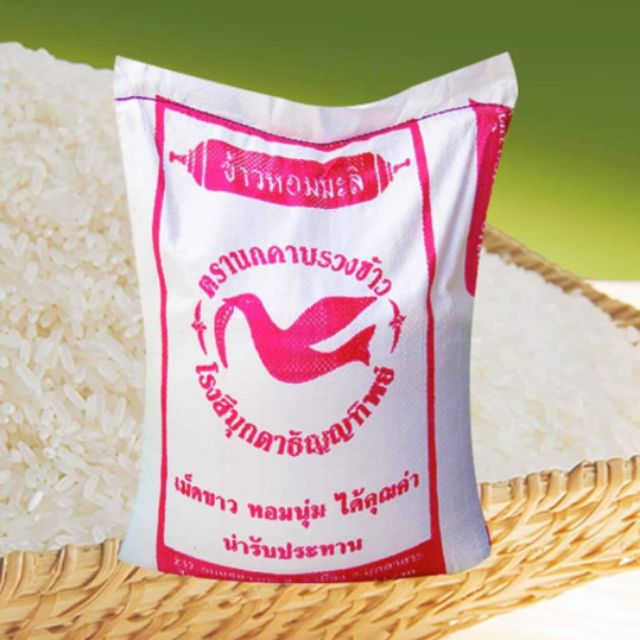Gạo Tám Thái Hồng