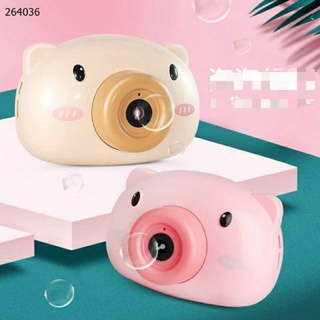 MÁY ẢNH THỔI BONG BÓNG TỰ ĐỘNG PHÁT NHẠC