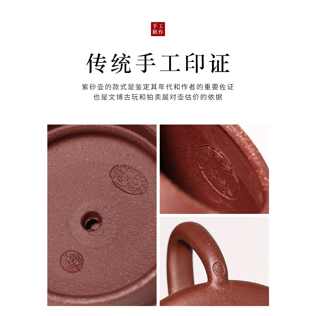 Ấm Tử Sa Nghi Hưng Thạch Biều 170ml