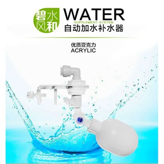 Phao châm nước tự động